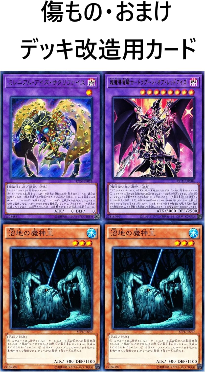 ドラゴンテイルデッキ 星辰デッキ星辰竜ウルグラ 星辰竜ムルル