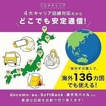 【w/wifi(ウィズワイファイ)】モバイル ポケット WiFi ルーター 10 Amazon.co.jp: 【w/wifi(ウィズワイファイ)】モバイル ポケット