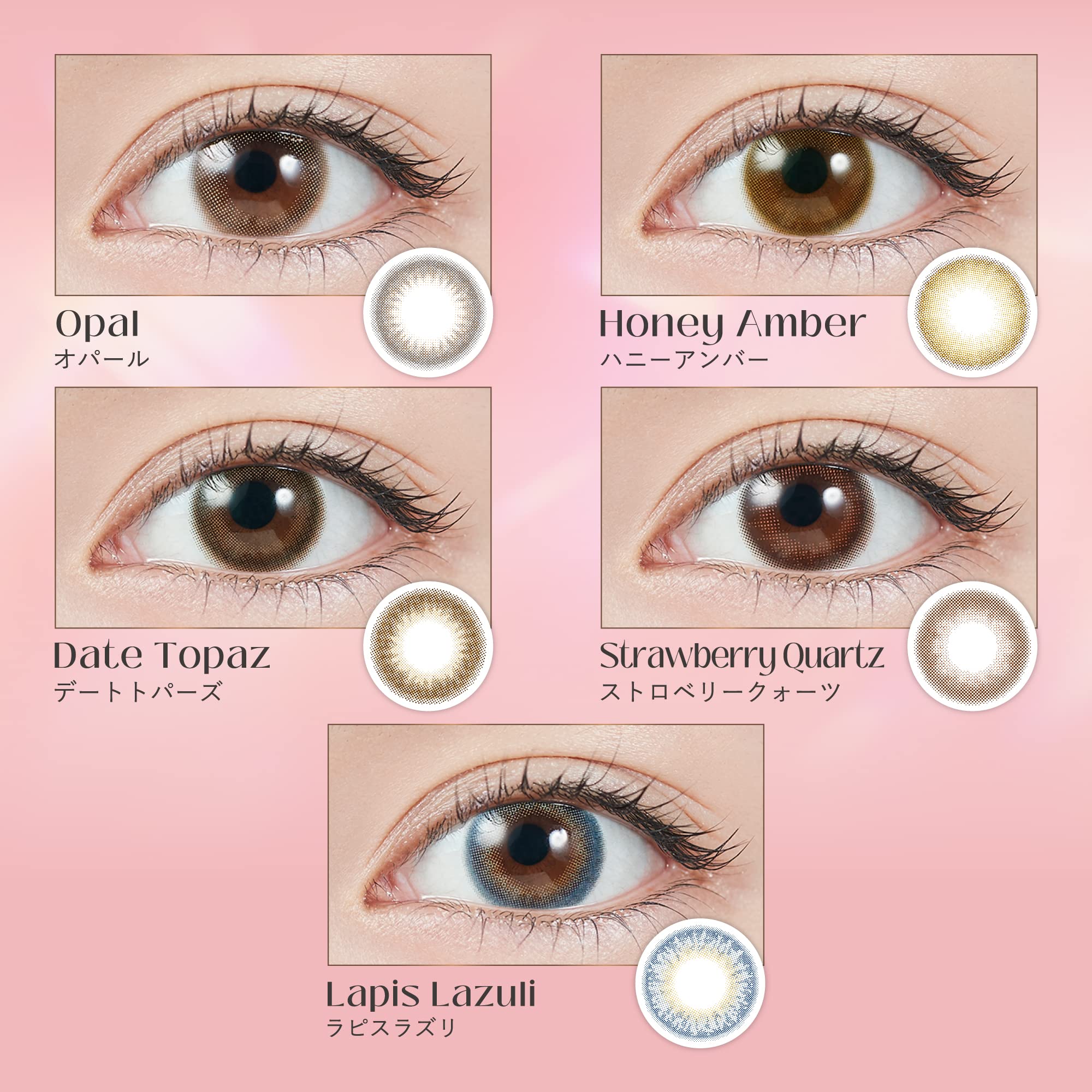 インカローズ ルチル 天然アンバー サファイア トパーズ ストロベリー