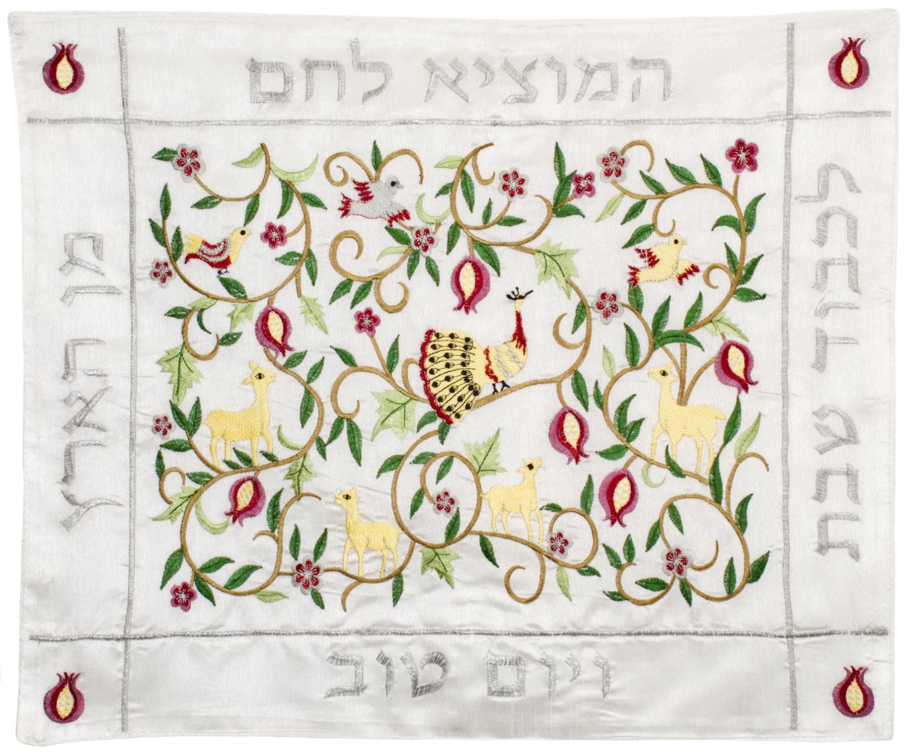 Karshi Challah Cover with Embroidered Animals and Birds, 55 x 45cm