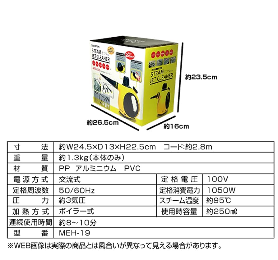 Amazon.co.jp : ボイラー式 高圧 スチーム 洗浄機 スチーム