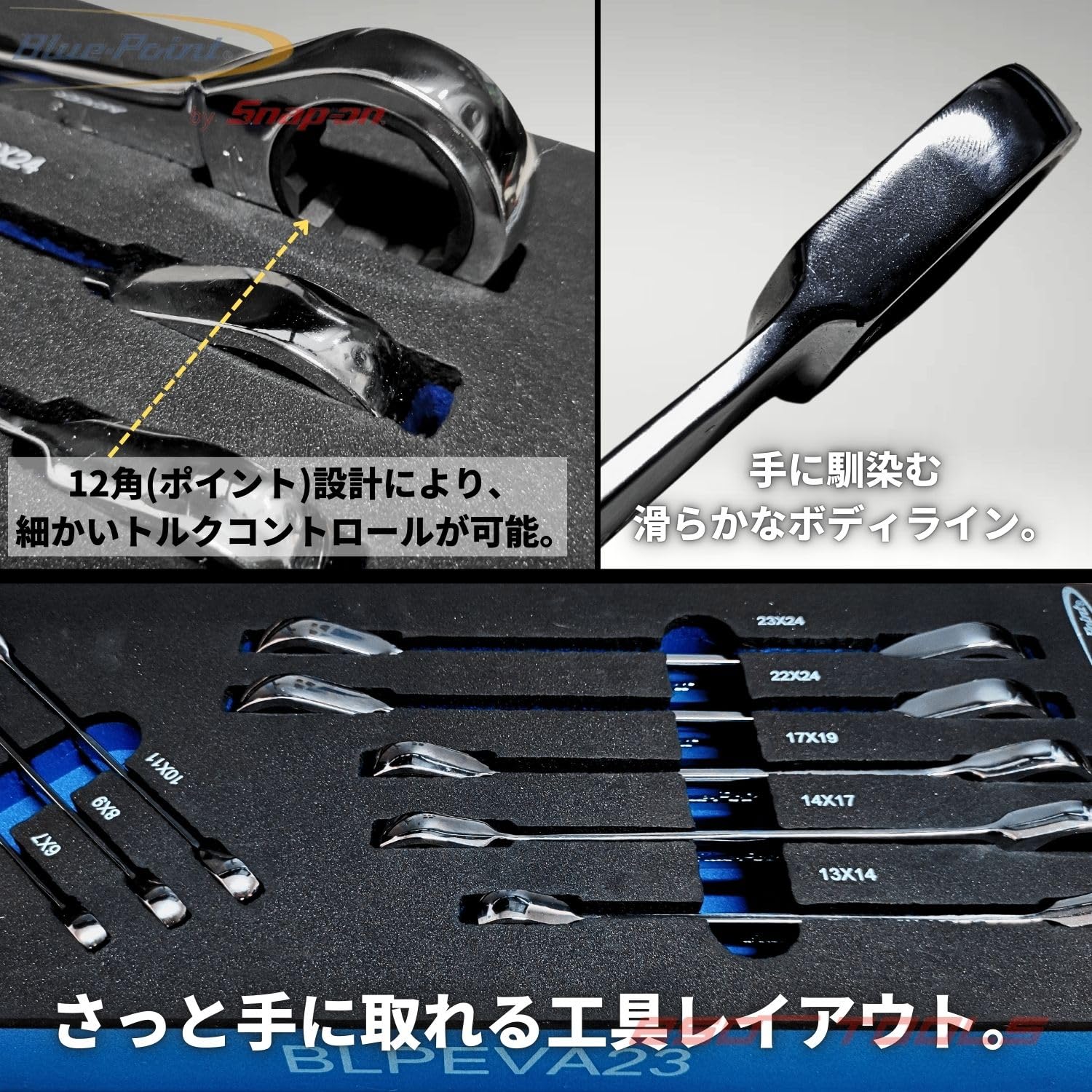 Amazon | Blue-Point by Snap-on 両口 コンビネーション メガネ 