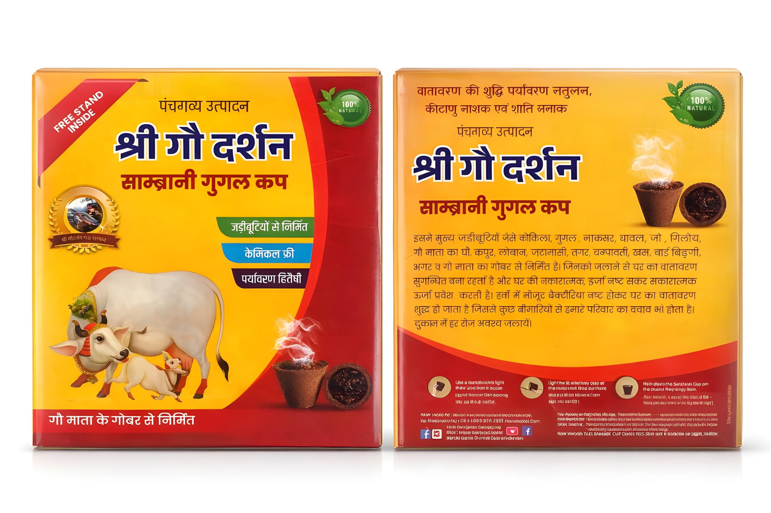 AHTASAKHI Sambrani loban Cups 12pc | Sambrani Cup Made with Cow Dung Filled with Loban, Jatamasi, Guggal, Kapoor, Ghee & Other Healing Herbs.-picture-13