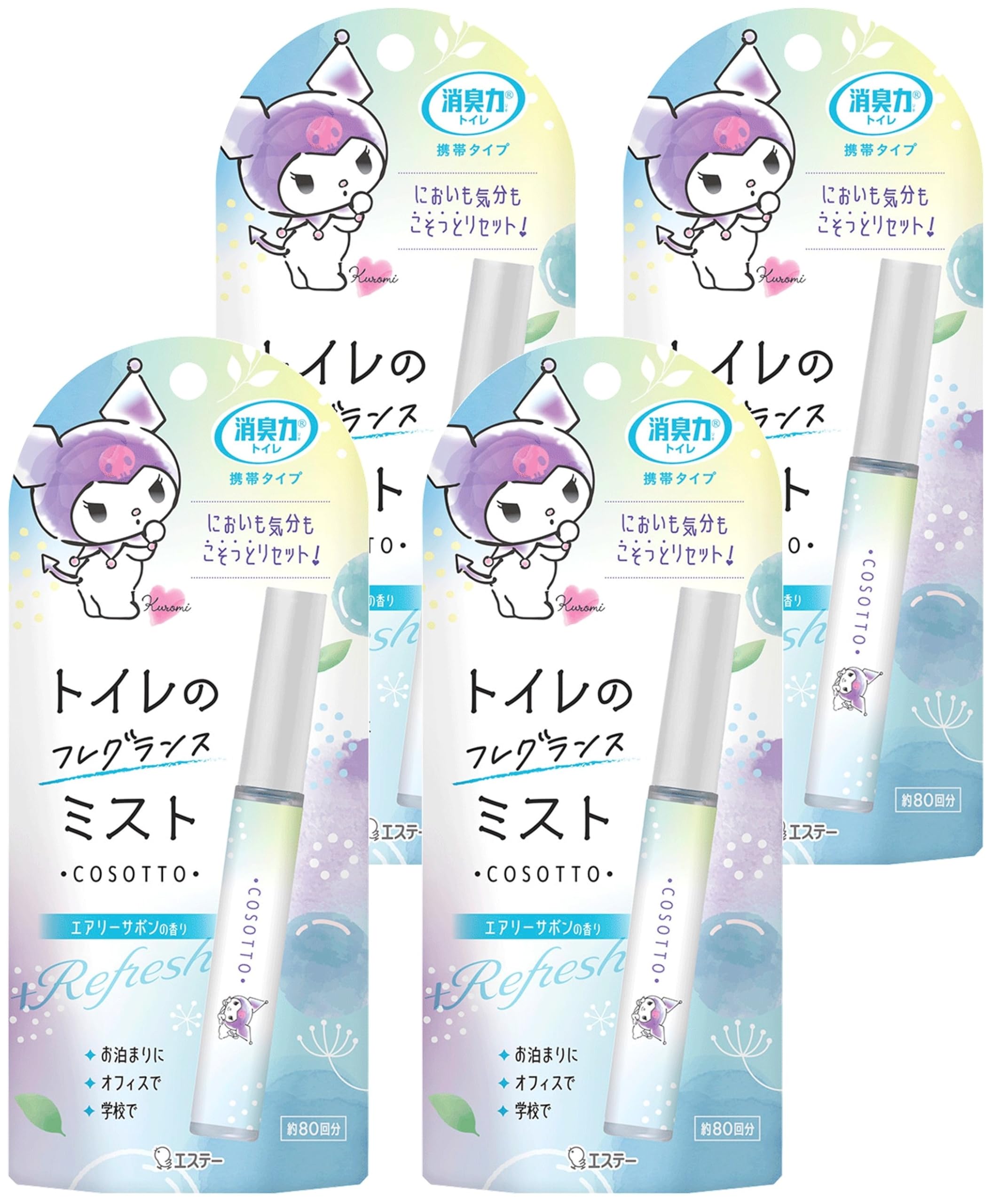 消臭力 トイレ 携帯タイプ [まとめ買い] トイレ用 消臭ミスト スプレー エアリーサボン 9mL×4個 消臭剤 消臭 芳香剤 消臭スプレー フレグランスミスト コソット 携帯ミスト サンリオ クロミ