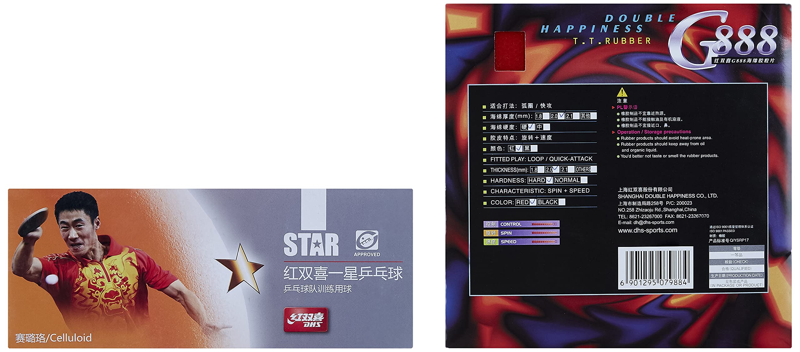 DHSTT Rubber G888 with TT Ball 40MM 1 Star Orange (50 Pcs Box)