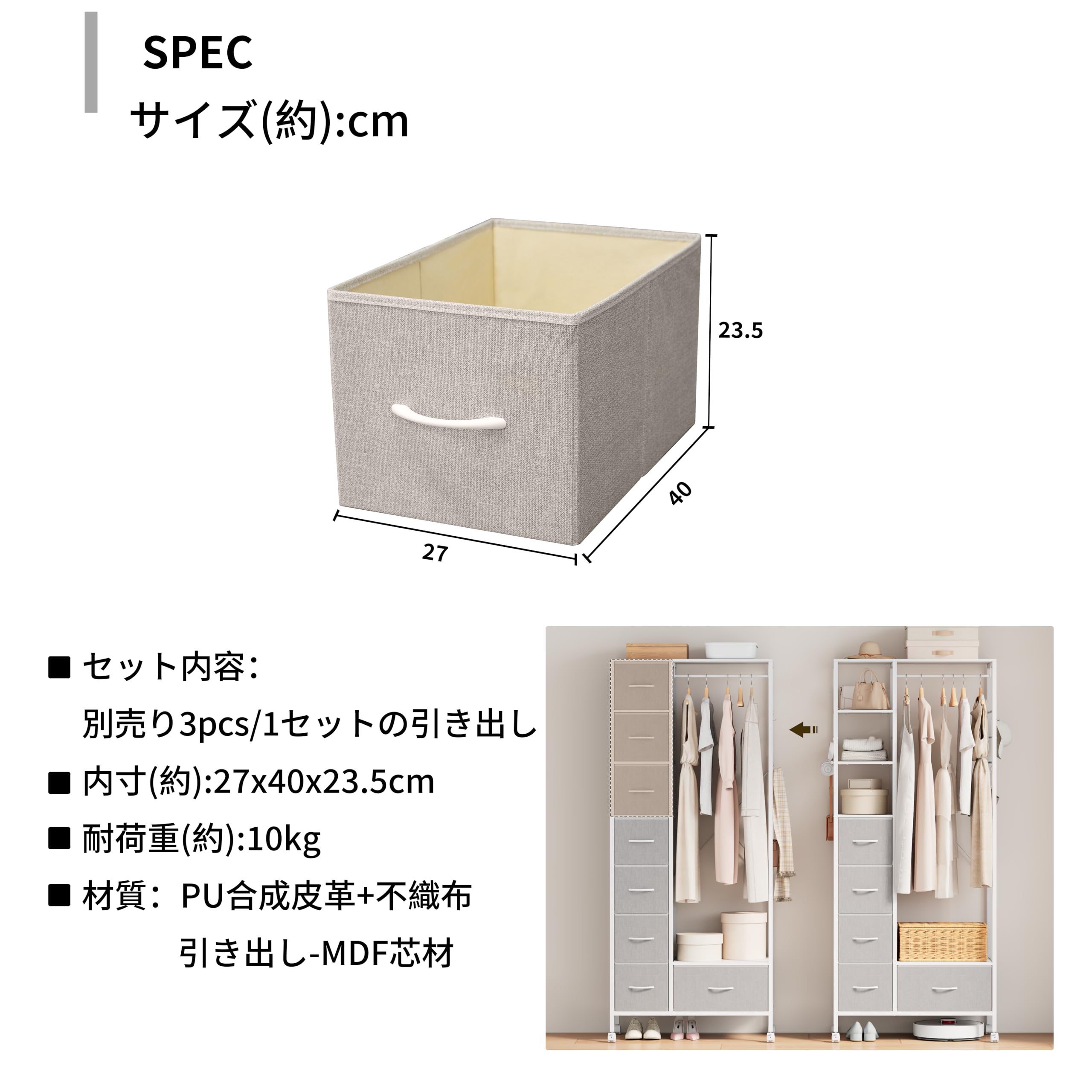 Amazon｜LunarLight ハンガーラック ワードローブ と組み合わせ別売の