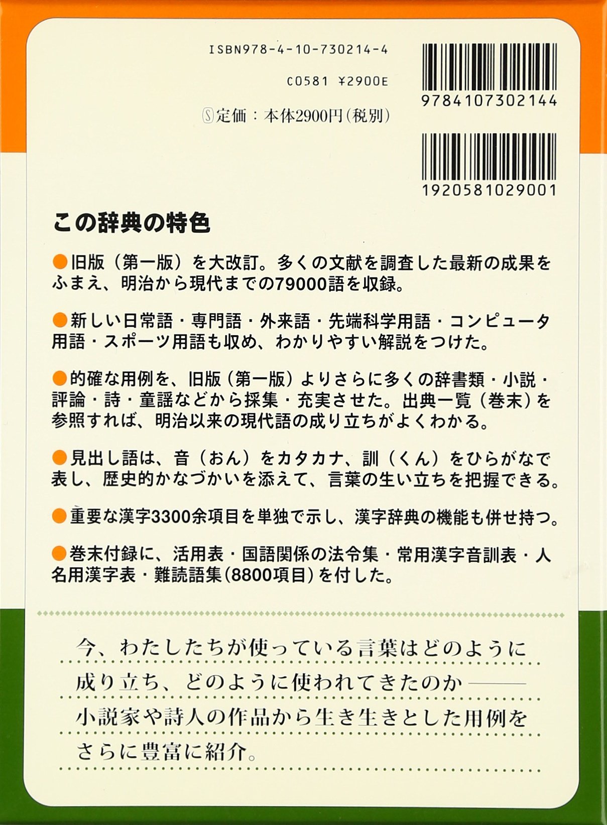Amazon.com: Toshio Yamada: books, biography, latest update