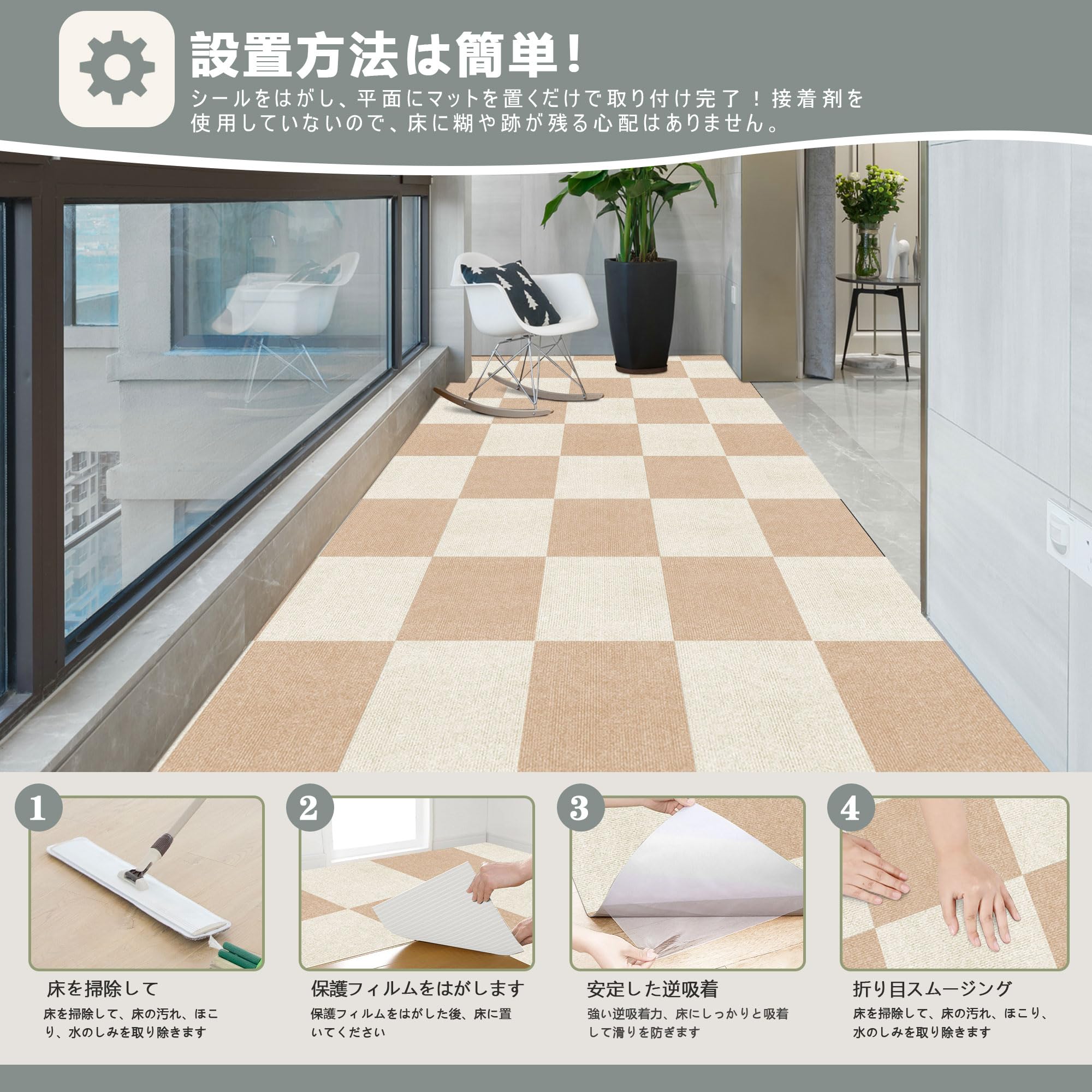 Amazon.co.jp: 【Amazon.co.jp限定】タイルカーペット ジョイント