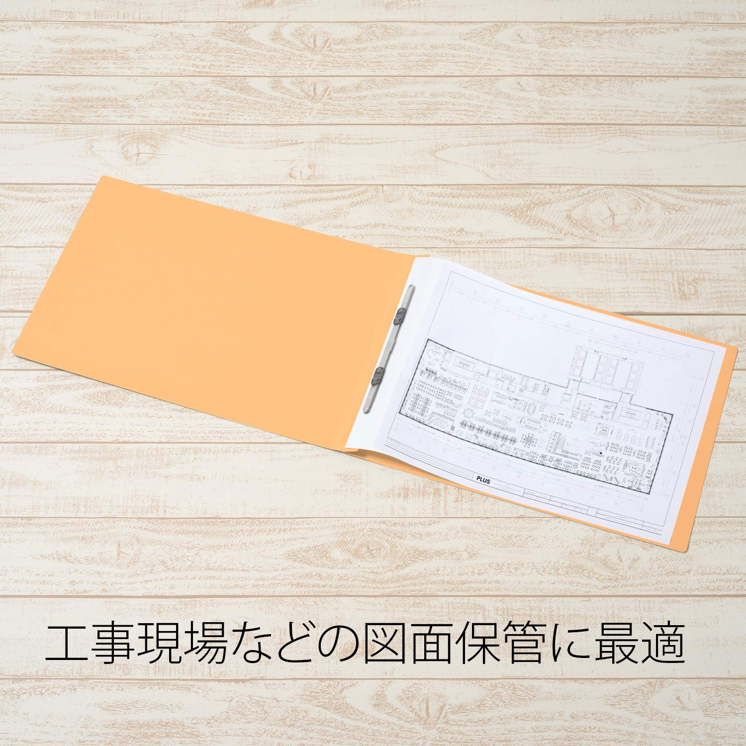 Amazon.co.jp: Plus PP Flat File A3 Horizontal 2 Hole Yellow
