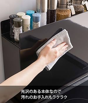 Amazon｜山崎実業(Yamazaki) 【 完成品 ストッパーのみ要取付