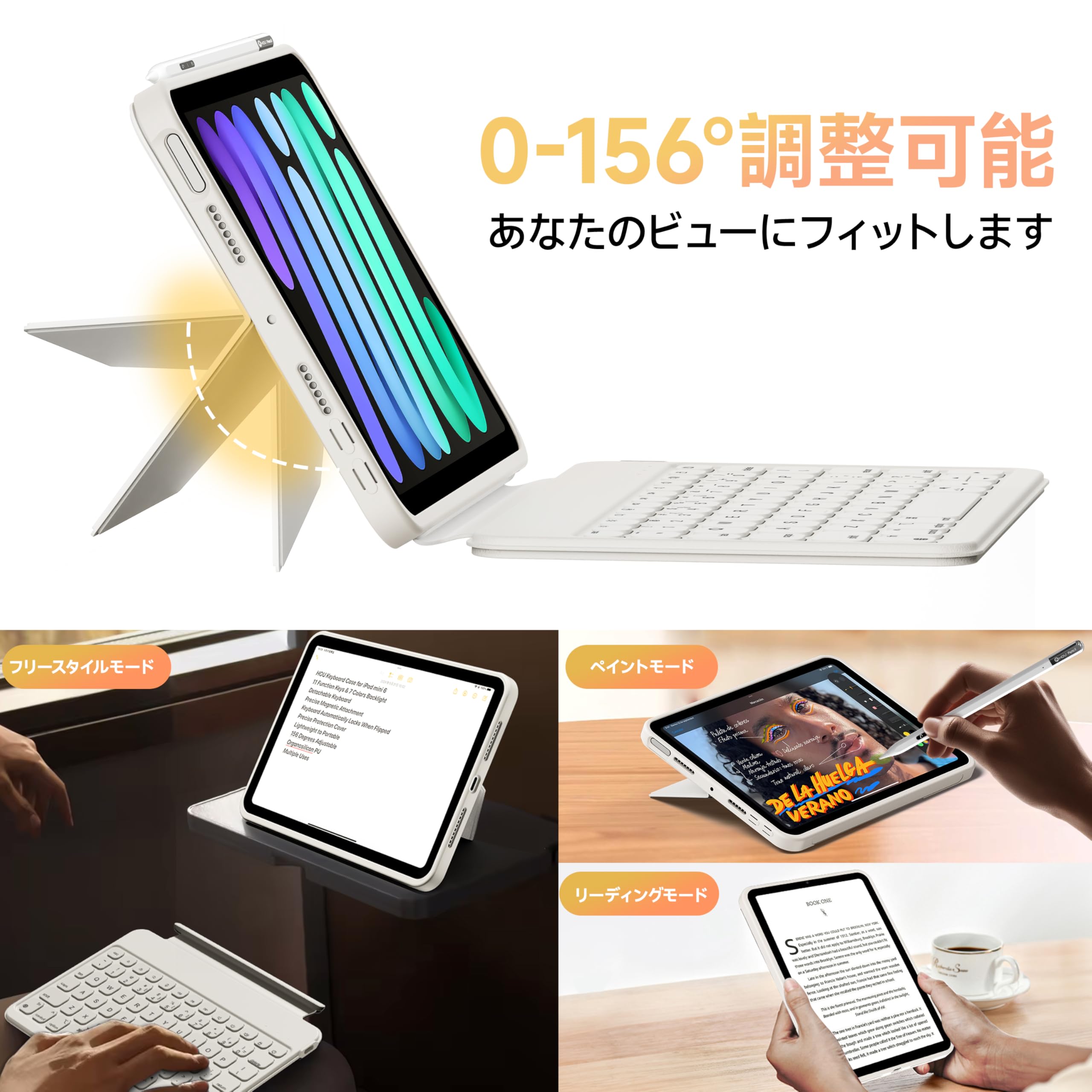 mini : 7⁄6 対応iPad キーボード、取り外し可能な iPad キーボード付き