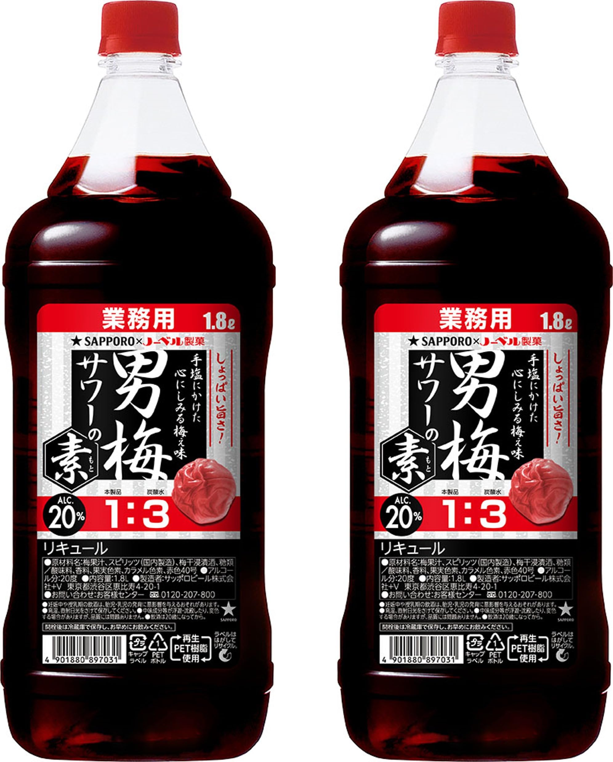 Amazon.co.jp: サッポロビール 男梅サワーの素 [ 濃縮カクテル 1800ml