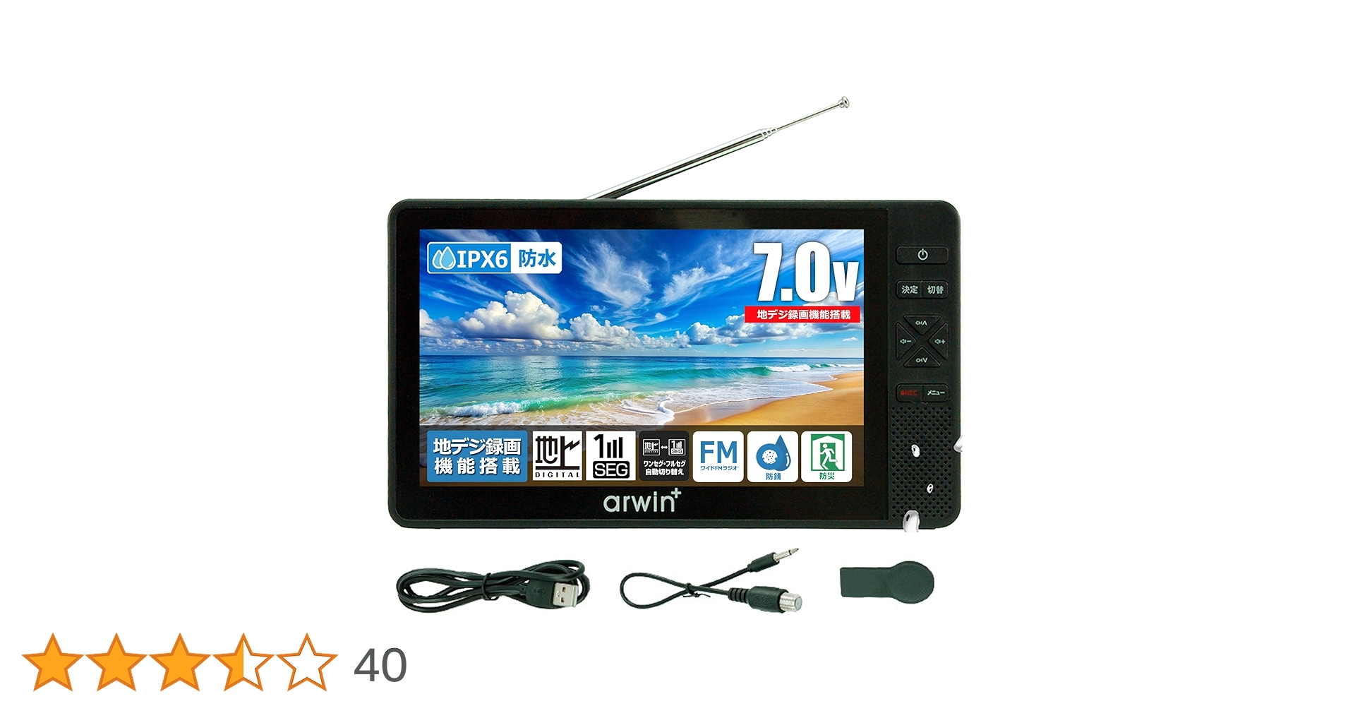 防水テレビ 、ラジオ　ポータブルテレビ 7インチ FMラジオ付き 防災ラジオ黒 81m-ZGYJyJL._AC_UL210_SR210,