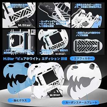 ゲーミング PCケース ゲーミング 恐竜の頭如く RGB 水冷対応 JTD