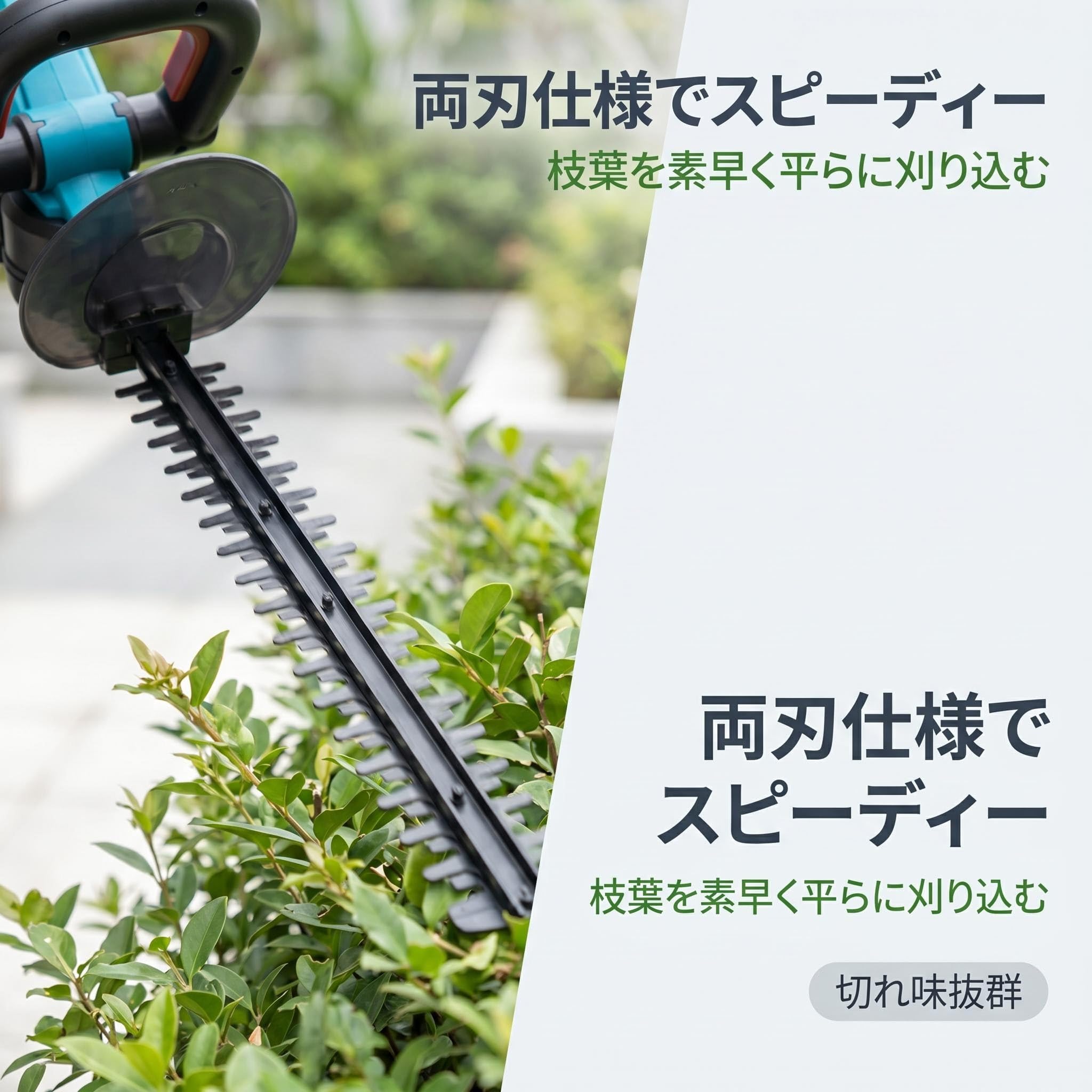 ヘッジトリマー充電式 18-21V 切断幅:410mm カット直径:20mm 生 Amazon | ヘッジトリマー充電式 18-21V 切断幅:410mm カット直径:20mm