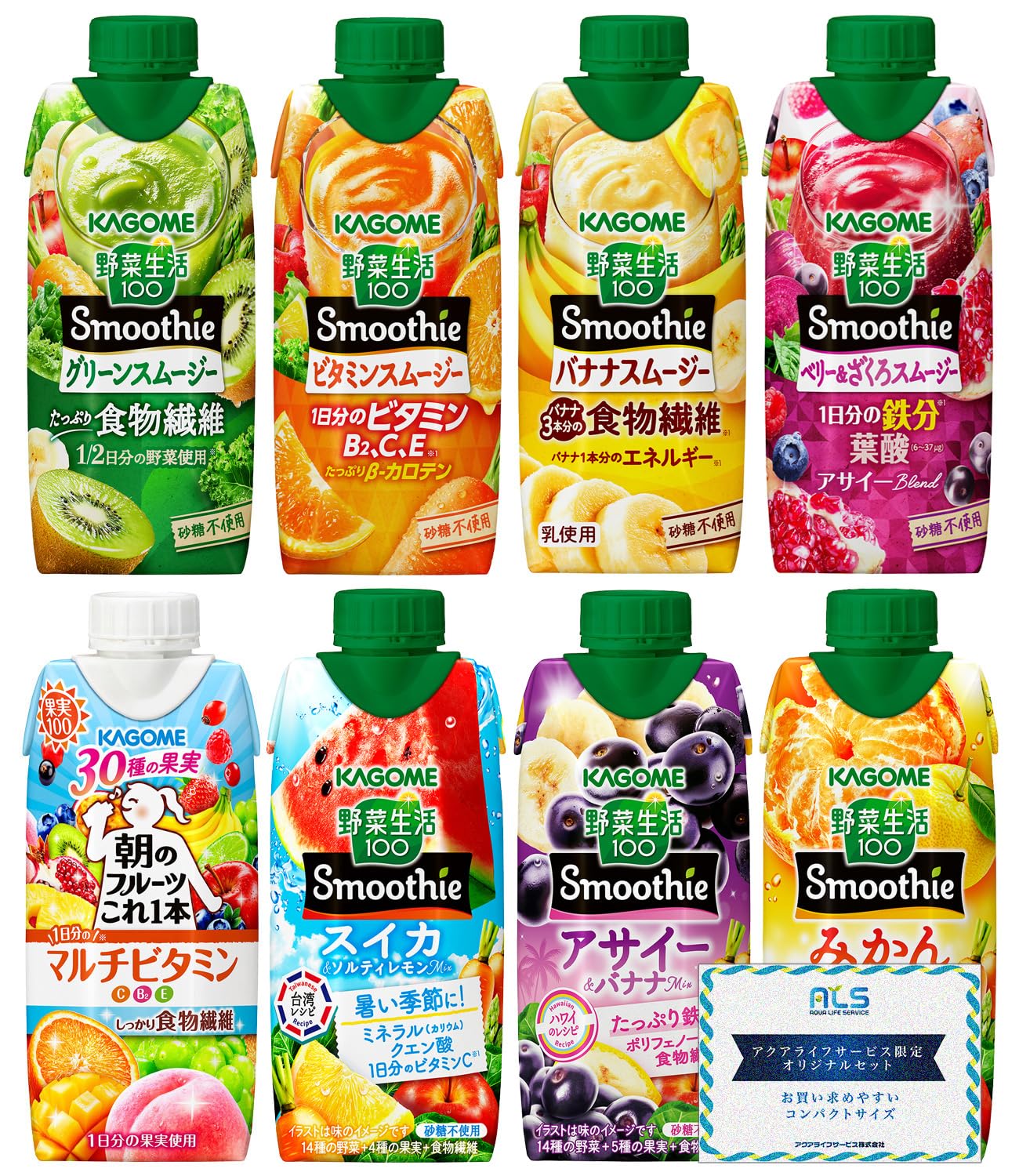 Amazon.co.jp: [セット品] 野菜生活100 Smoothie 330ml アソート 12本 