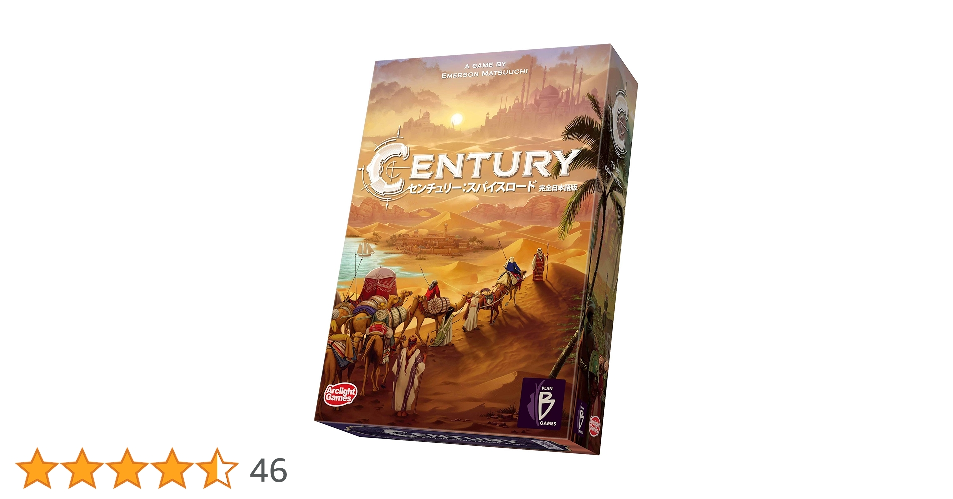 センチュリー: スパイスロード 日本語版 Amazon.co.jp: CENTURY: スパイスロード 完全日本語版 : ホーム