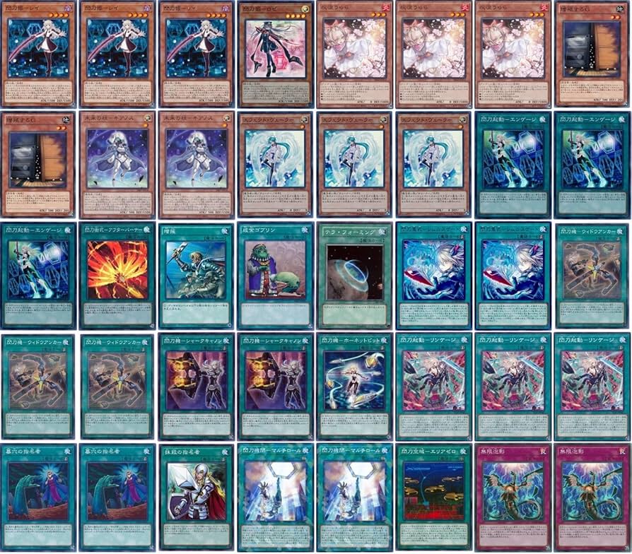 閃刀姫 デッキ 構築済み 本格構築 閃刀姫ゼロ キアノス Amazon.co.jp: 【本格構築】 閃刀姫デッキ 64枚 未来の柱