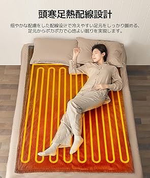 ✨新品未使用✨ 電気毛布 電気ひざ掛け フランネル素材 188x130cm Amazon.co.jp : YINO life 電気毛布 【表面兎毛調+裏面