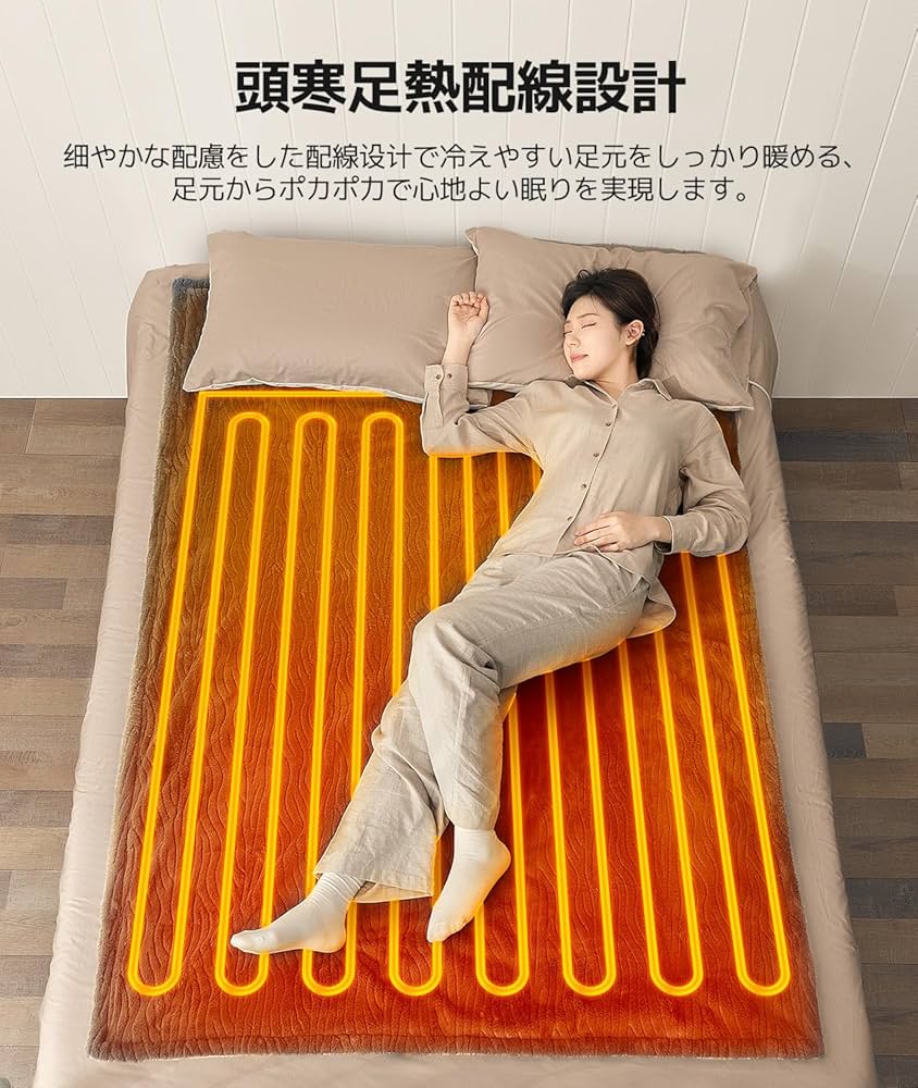 Amazon.co.jp : YINO life 電気毛布 【表面兎毛調+裏面