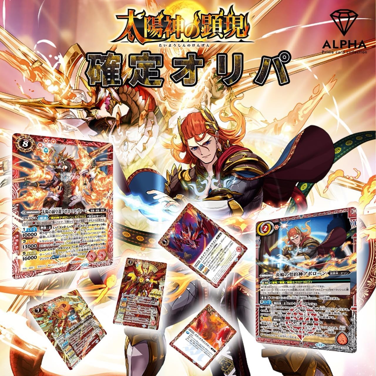 PSA9 デュエマ ボルシャック・クロス・NEX シークレット 初期版 ②