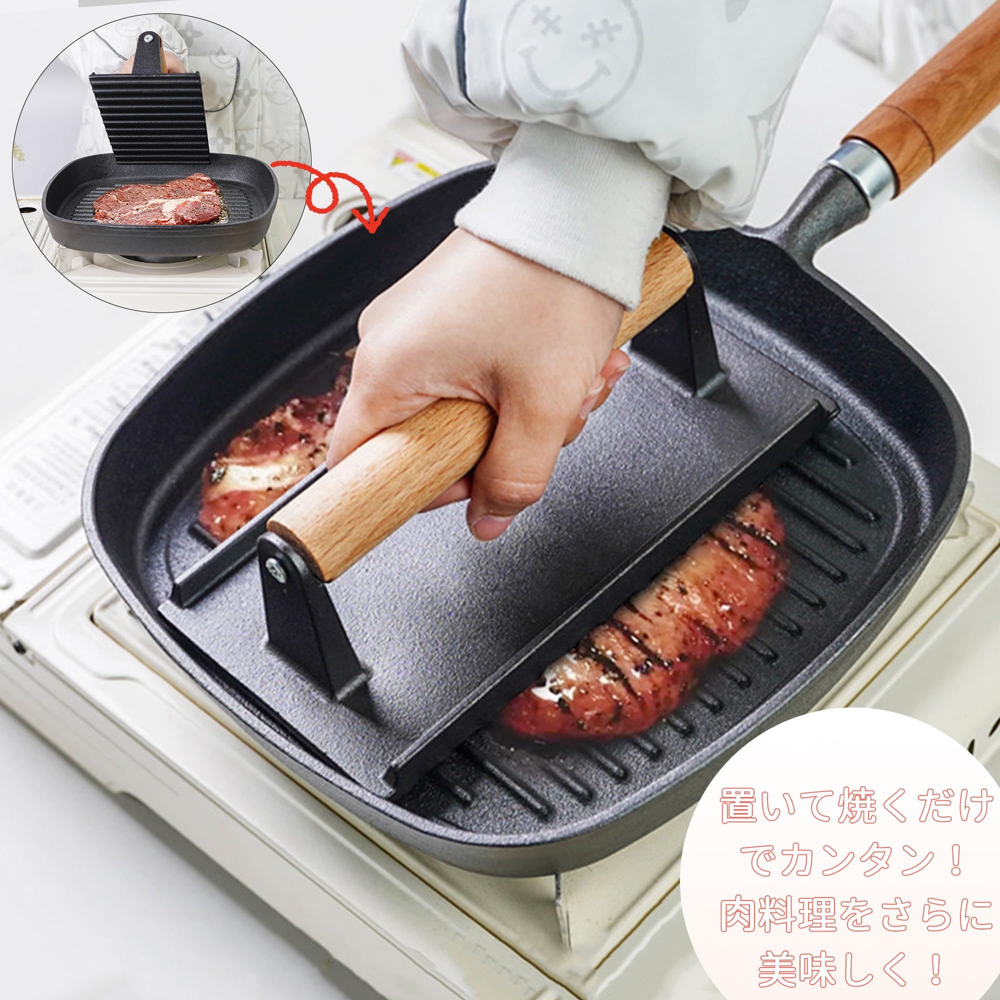 Amazon | Desirable ミートプレス 鋳物 木製ハンドル 美味しく焼ける
