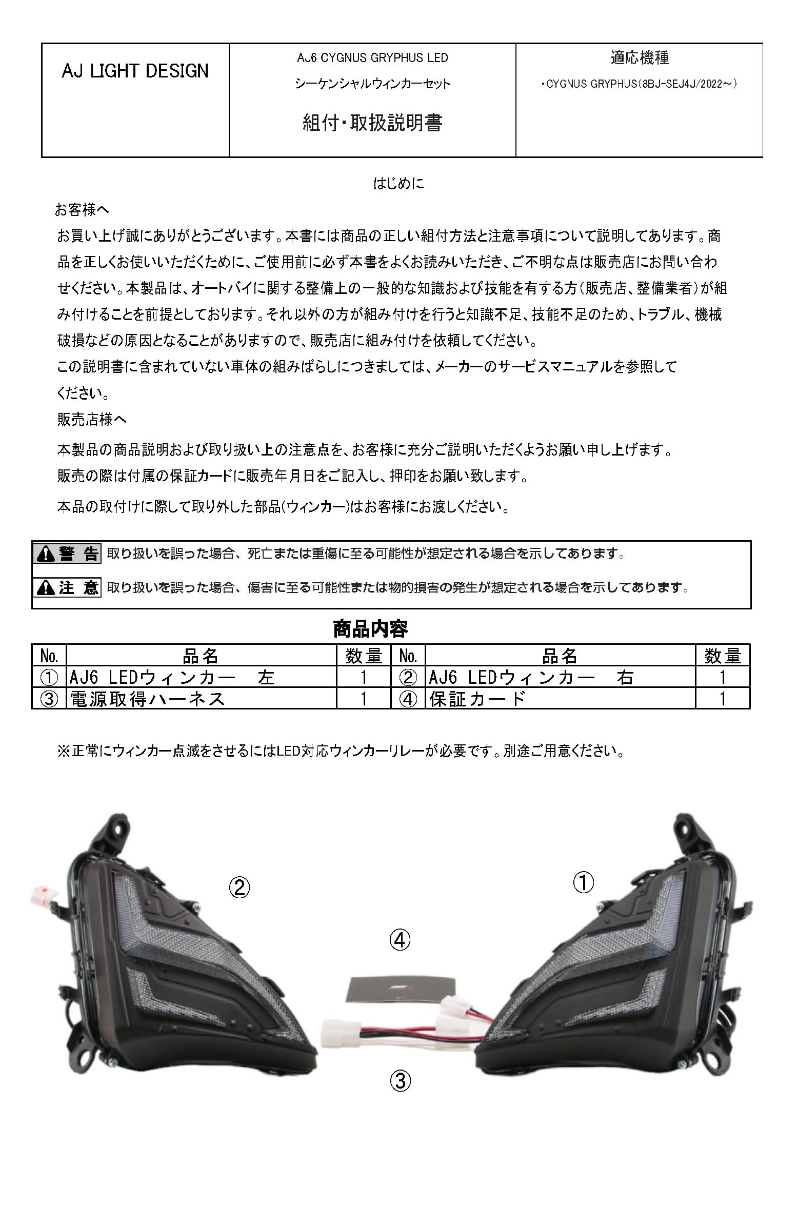 Amazon.co.jp: AJ6 CYGNUS GRYPHUS シグナスグリファス LEDデイライト 