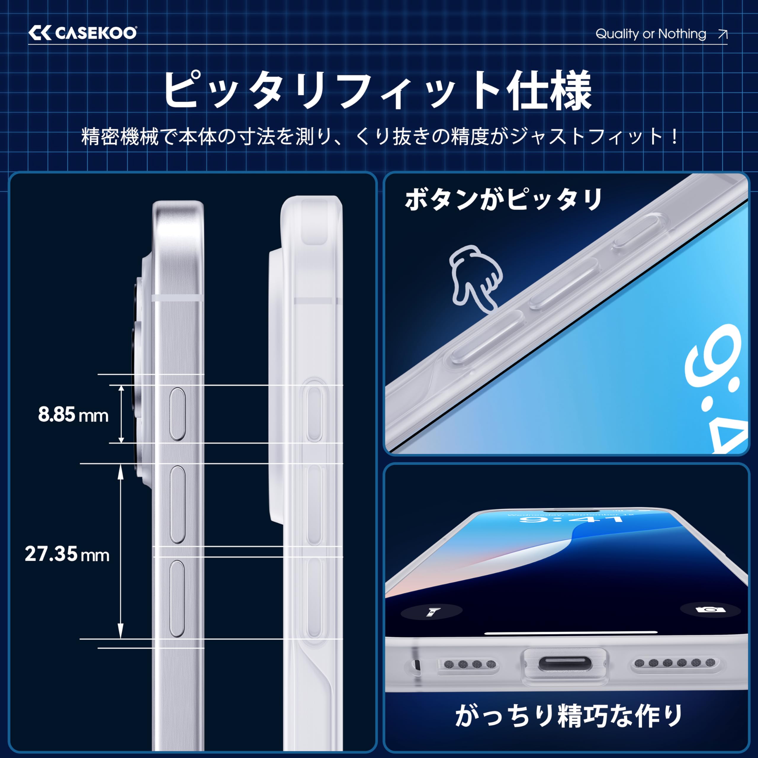 Amazon.co.jp: 【米軍MIL規格・指紋防止】CASEKOO iPhone 16 Pro