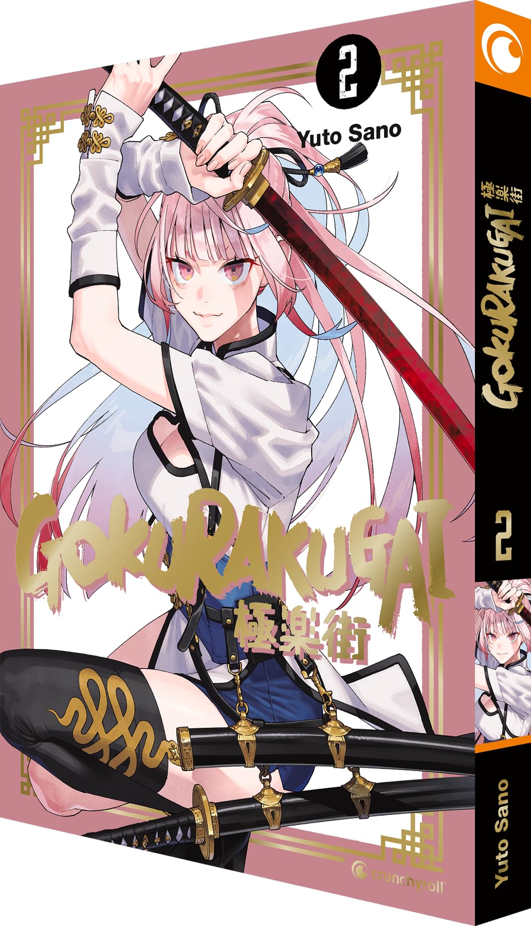 Gokurakugai - Band 2