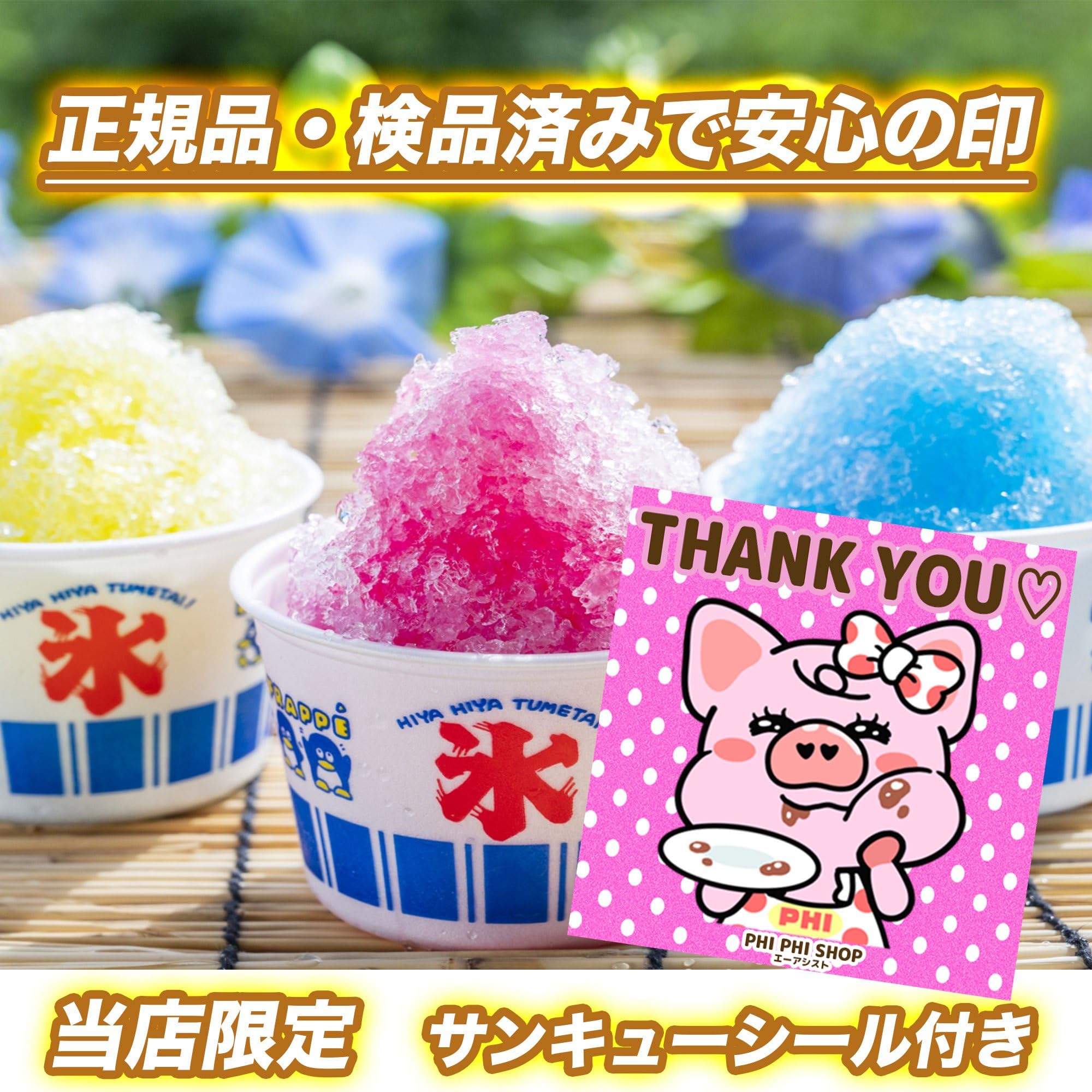 Amazon.co.jp: かき氷 シロップ 【 グレープ 】1.8L 業務用 大容量 