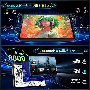 Amazon.co.jp: 【G99 タブレット Android15】Rebecco M50 タブレット