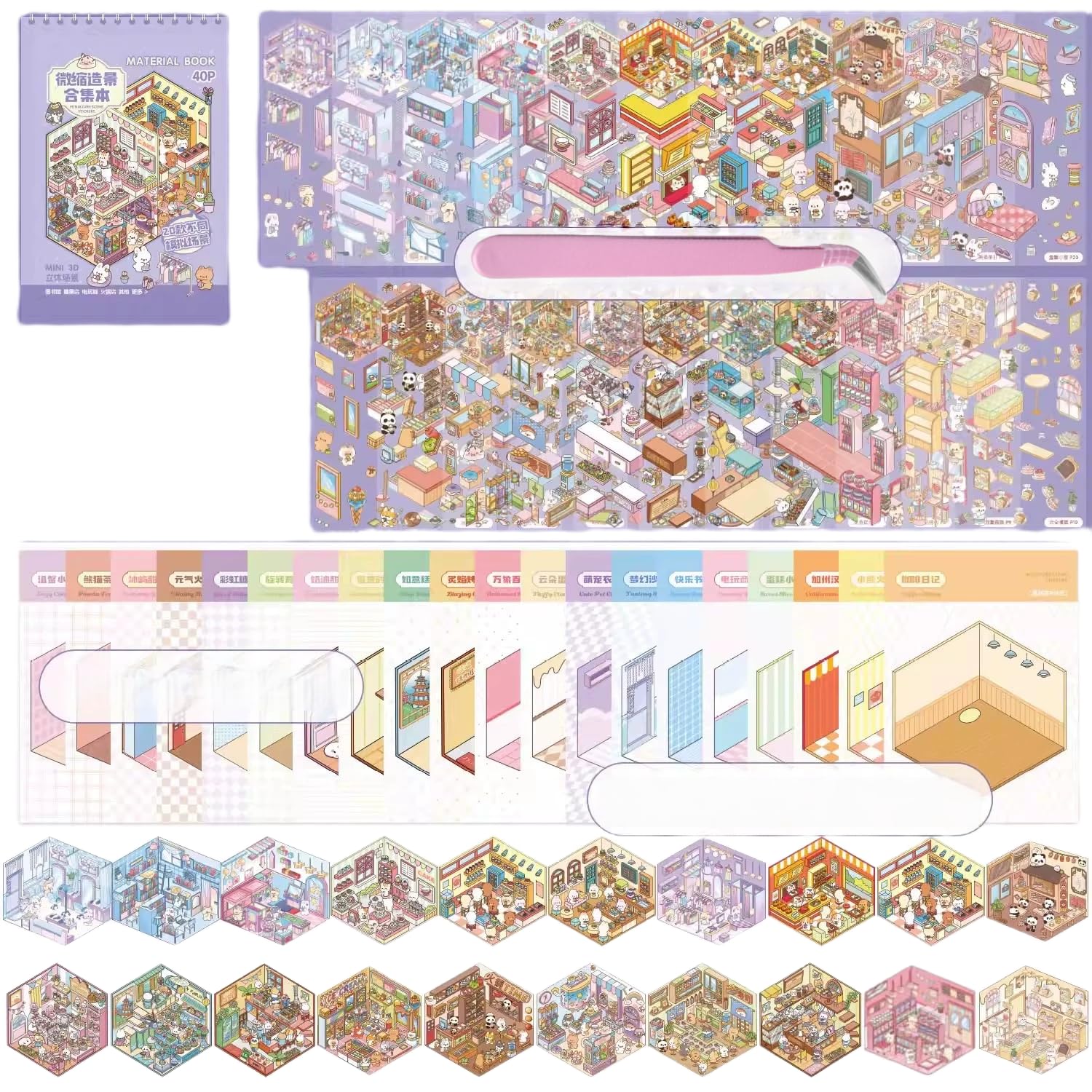 DIY 3D Sticker Scene 20 Sets Collection Book for Kids Adults DIY 3D House Stickers Cute Cartoon Animal Make Your Own Shop House Stickers Therapy for