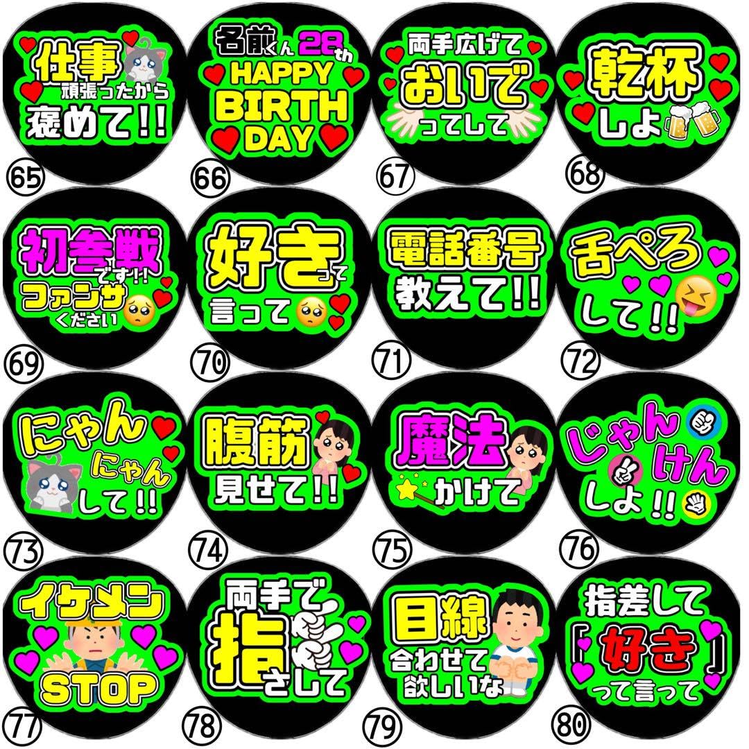 Amazon.co.jp: ファンサ カンペ うちわ文字 SnowMan 阿部亮平