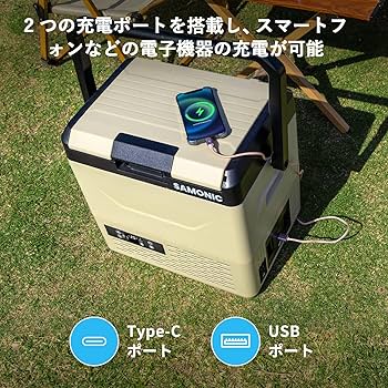 Amazon.co.jp: SAMONIC 車載冷蔵庫 ポータブル冷蔵庫 -20℃～20
