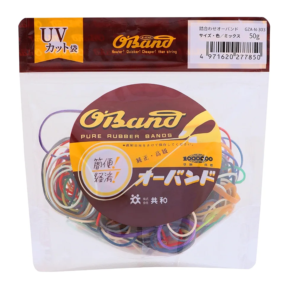 輪ゴム O-Ring - Transmission Output Shaft - 22mm x 1.5mm - OEM