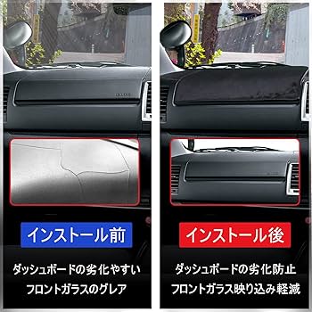 トヨタ　ハイエース　HIACE TRH200V ダッシュボードカバー Amazon | トヨタ ハイエース 200系 標準ボデ ダッシュボード