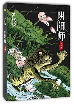 伝神録 5冊セット 中国明清名家書画 禅僧遺墨集 古本 伝神録 5冊セット 中国明清名家書画 禅僧遺墨集 古本 趣味