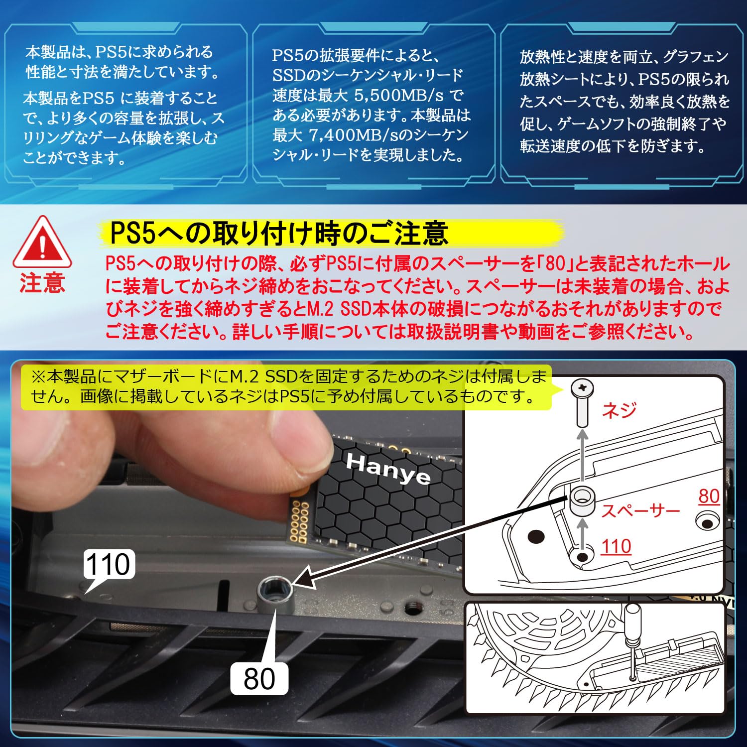 Amazon | Hanye 内蔵 SSD 1TB 新型PS5 PS5動作確認済み PCIe Gen4x4 M