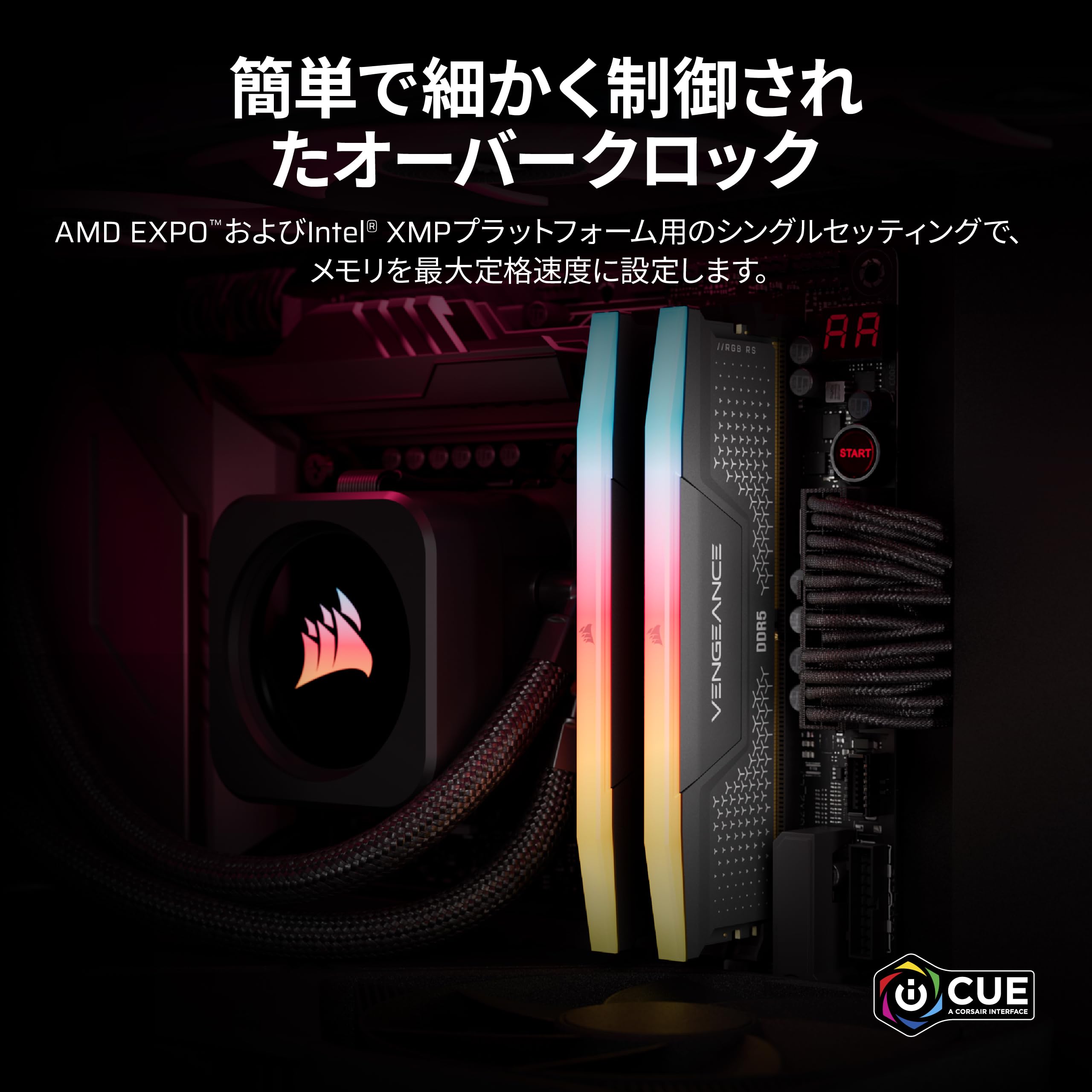 Amazon | CORSAIR VENGEANCE RGB RS DDR5 メモリ 16GB（8GB×2）最大
