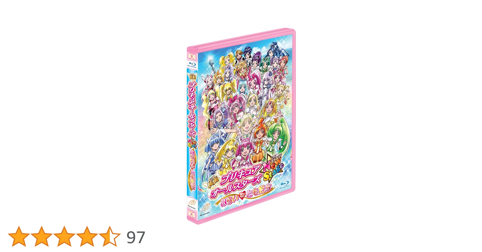 即購入不可★映画　プリキュア オールスターズ　New Stage セット Amazon.co.jp: 映画プリキュアオールスターズ NewStage みらいの