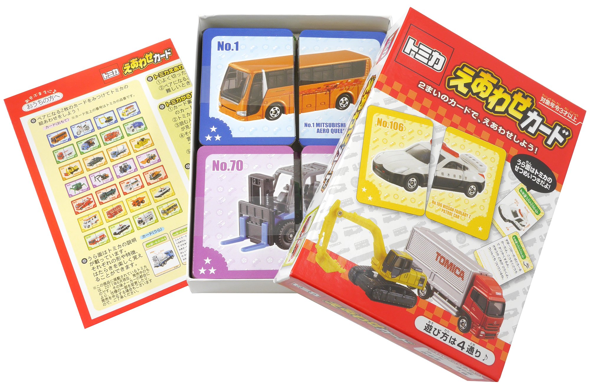 Amazon.co.jp: 銀鳥産業 トミカ えあわせカード TT-ETC : おもちゃ