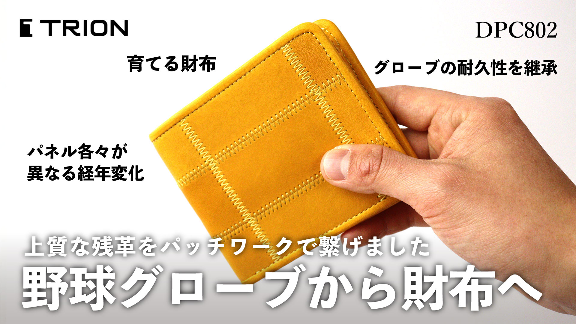 Amazon | [トライオン] 財布 DPC802 レザー 2つ折り財布 コインケース