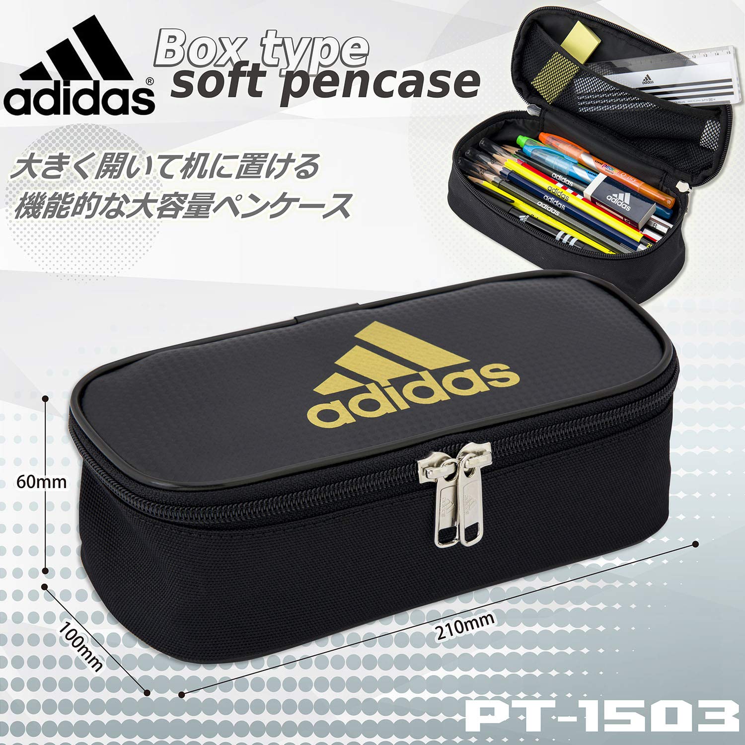 ???? Mitsubishi Pencil PT1503AI06B25 Adidas Pencil Case, AI06, Black Gold, Enamel x Cloth, Box Type