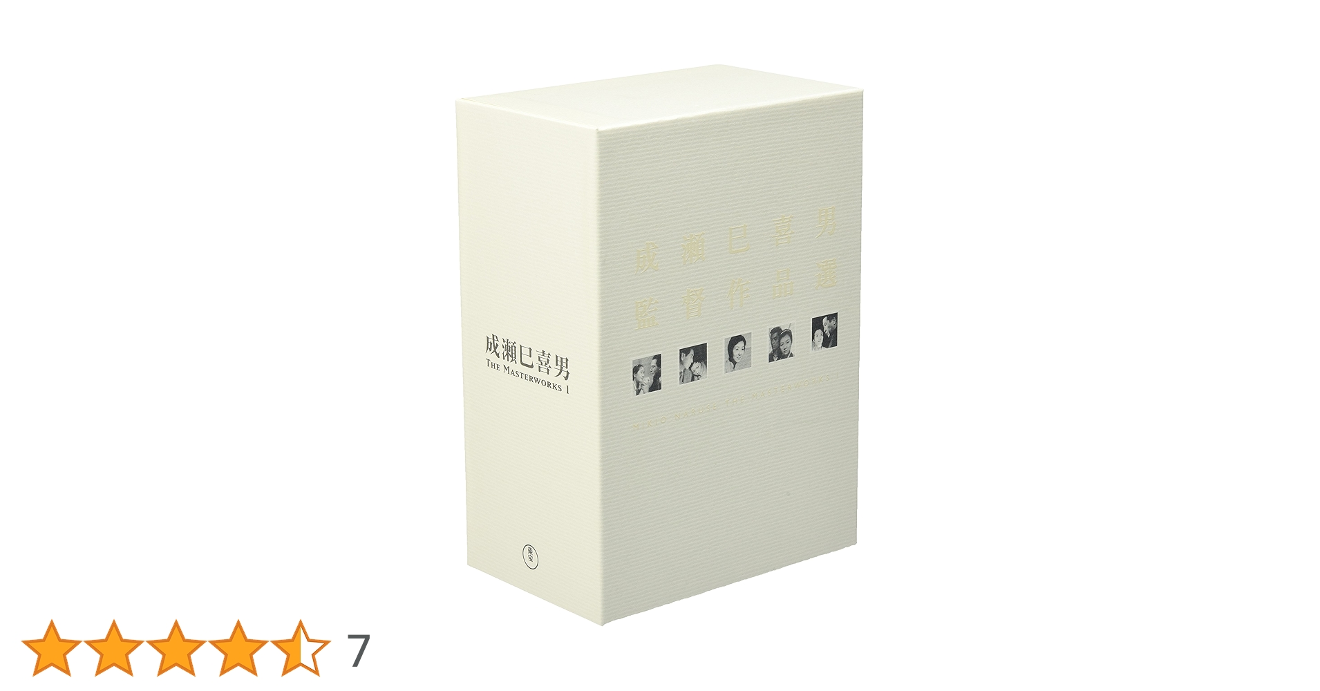 成瀬巳喜男 THE MASTERWORKS 1〈5枚組〉 81m0r9Dq1uL.jpg