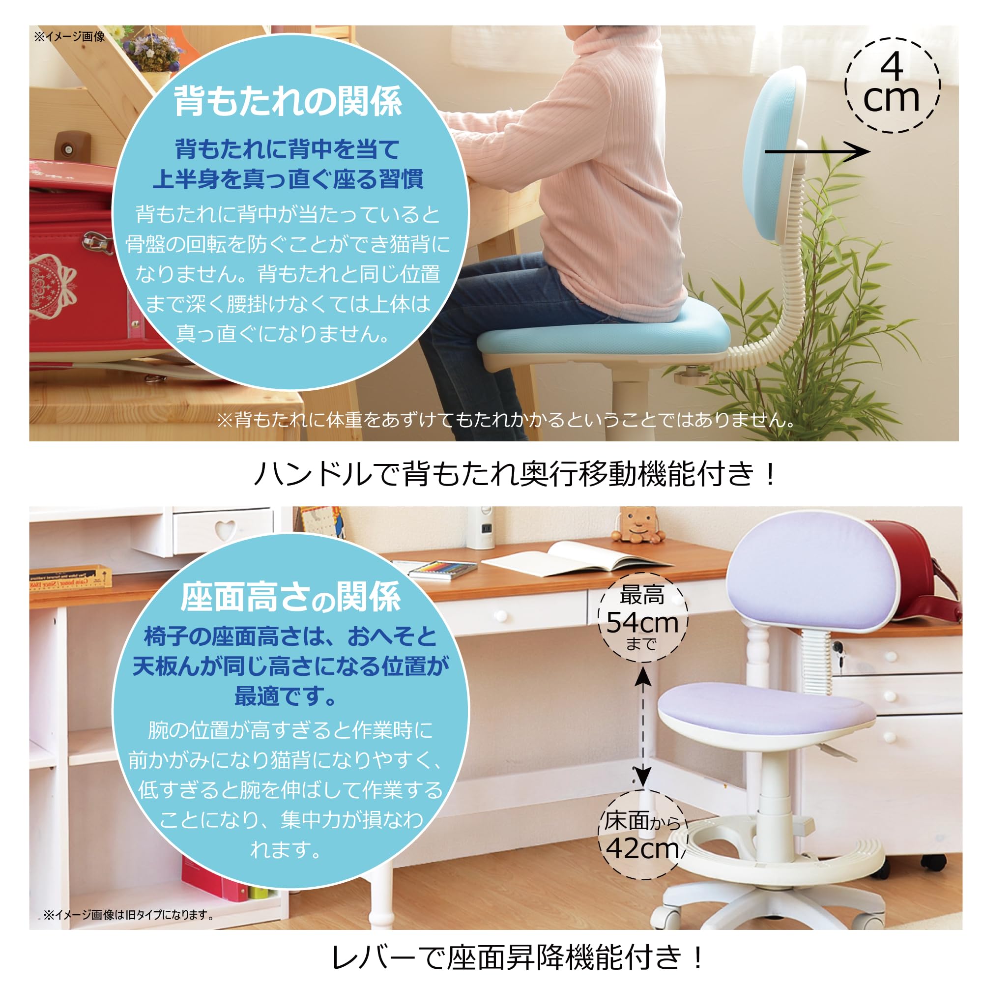 Sekikagu 430387 Study Chair, Synthetic Leather, Light Pink, Step