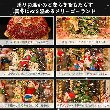 シーグラスアート　メリークリスマス♡トナカイさんいつもありがとう♡　スノードーム Amazon.co.jp: Lewondr スノードーム クリスマスオルゴール