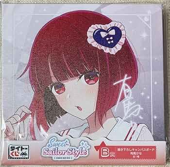 Amazon.co.jp: タイトーくじ 推しの子 B賞 描き下ろしキャンバス