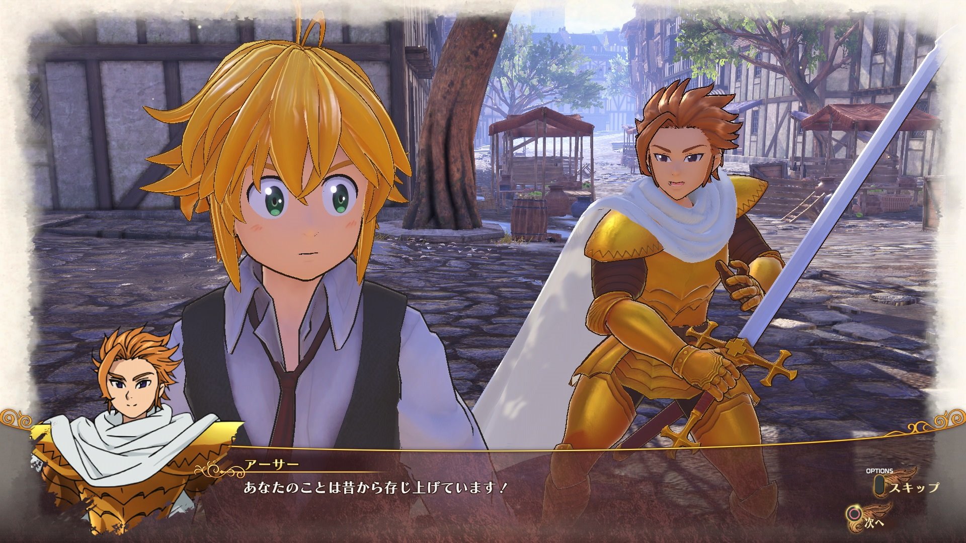 七つの大罪 ブリタニアの旅人 Amazon.co.jp: 【PS4】七つの大罪 ブリタニアの旅人 : Video Games