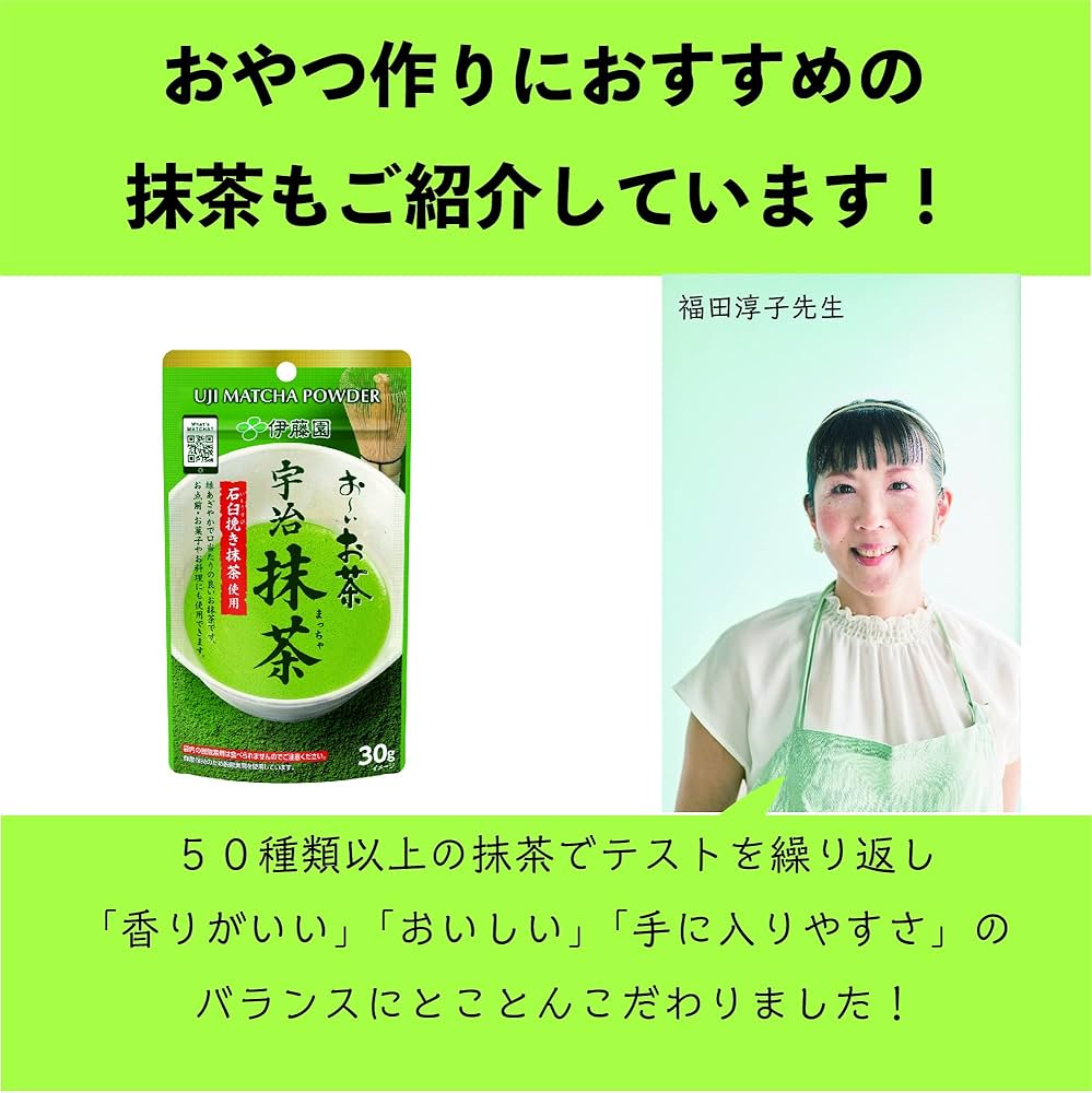 Amazon.co.jp: 抹茶のおやつ100 : 福田 淳子: 本