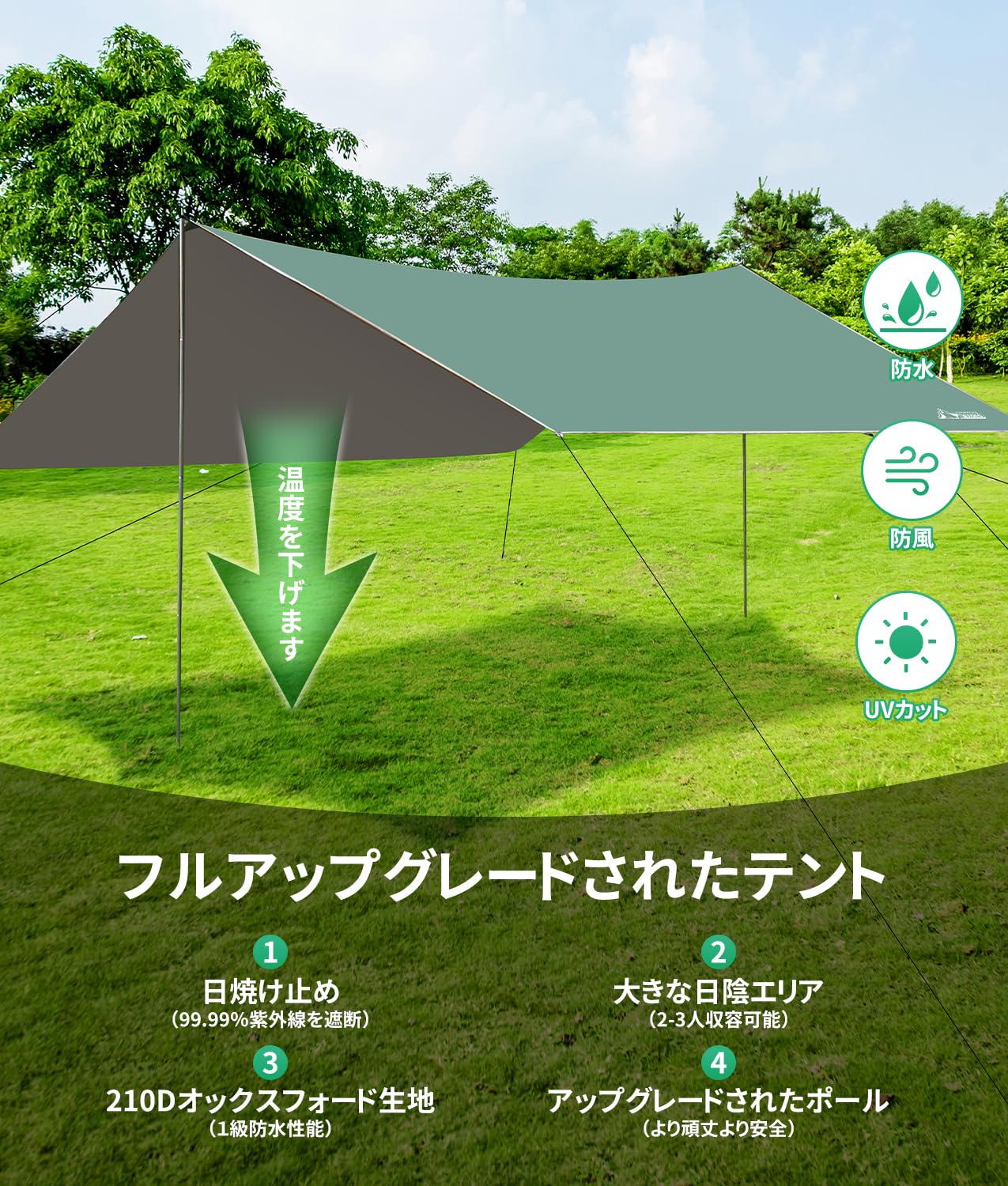 Amazon | 【強化版】タープテント アウトドア テントタープ キャンプ